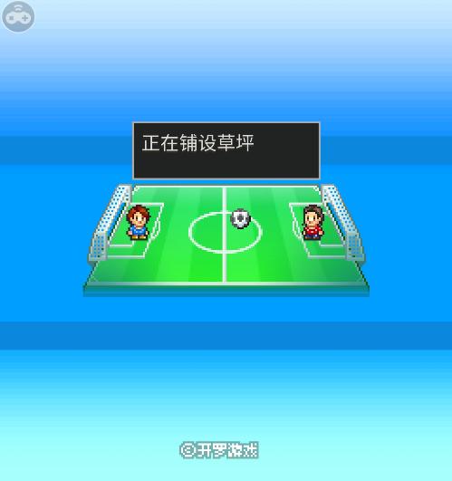 冠军足球物语2
